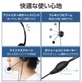 両耳小型有線オーバーヘッドセット USB-Aプラグ 写真5