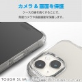 Google Pixel 9/9 Pro TOUGH SLIM LITE ソフト ストラップホールシート付 写真5