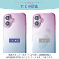 iPhone 16 meliano ソフトケース グラデーションカラー 写真5
