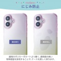 iPhone 16 meliano ソフトケース グラデーションカラー 写真5