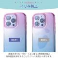 iPhone 16 Pro meliano ソフトケース グラデーションカラー 写真5