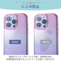 iPhone 16 Pro meliano ソフトケース グラデーションカラー 写真5