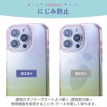 iPhone 16 Pro meliano ソフトケース グラデーションカラー 写真5