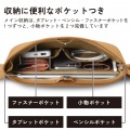 タブレット汎用ショルダーバッグ ?11インチ 写真5