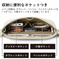 タブレット汎用ショルダーバッグ ?11インチ 写真5