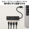 USB Type-C 4ポート USB 5Gbpsハブ(USB PD対応) 写真5
