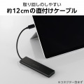 USB Type-C 6ポート USB 10Gbpsハブ 写真5