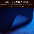 ゲーミングマウスパッド(粗目クロス/スピード/ミディアム) 写真5