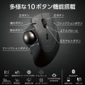 トラックボールマウス/ISTPRO/有線/2.4Ghz無線/Bluetooth無線/36mmボール/ベアリング支持/Bluetooth/10ボタン/2年保証/ブラック 写真5