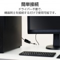 DisplayPort(TM) - VGA変換アダプター 1ポート 写真5