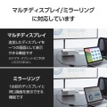 USB Type-C(TM) - HDMI(R)変換アダプター 1ポート 写真5