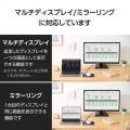 USB Type-C(TM) - HDMI(R)変換ケーブル(高耐久タイプ) 写真5