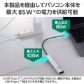 画面ONOFFドッキングステーション(SDカードスロット付き) 写真5