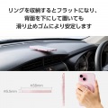 マグネットスマホリング/360度回転/MAGKEEP/ピンク 写真5