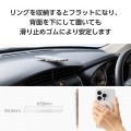 マグネットスマホリング/360度回転/MAGKEEP/ホワイト 写真5
