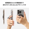 マグネットスマホリング/2WAY/MAGKEEP/チタニウムシルバー 写真5