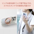 マグネットスマホリング/&me/MAGKEEP/ピンクゴールド 写真5