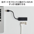 USB HUB/USB5Gbps/バスパワー/3ポート/ブラック 写真5