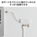 USB HUB/USB5Gbps/バスパワー/3ポート/ホワイト 写真5