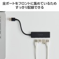 USB HUB/USB5Gbps/バスパワー/4ポート/ブラック 写真5