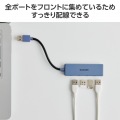 USB 5Gbpsハブ 4ポート 写真5
