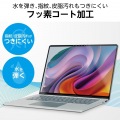 Surface Laptop 7 15インチ用フィルム(高透明/衝撃吸収/抗菌) 写真5