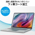 Surface Laptop 7 15インチ用フィルム(反射防止/抗菌) 写真5