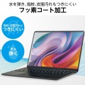 Surface Laptop 7 13.8インチ用フィルム(高透明/衝撃吸収/抗菌) 写真5