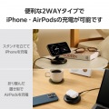 マグネットQi2規格対応ワイヤレス充電スタンド(15W・折り畳み) 写真5