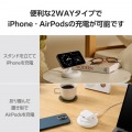 マグネットQi2規格対応ワイヤレス充電スタンド(15W・折り畳み) 写真5