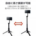 着脱簡単な床用スマホ三脚スタンド 写真5