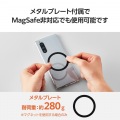 着脱簡単な卓上用スマホ三脚スタンド 写真5