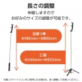スマートフォン用2Way三脚(Bluetooth(R)リモコン付き) 写真5