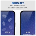 らくらくスマートフォン a / Lite ガラスフィルム 高透明 写真5
