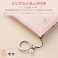 らくらくスマートフォン &me ソフトレザーケース 磁石付 リング付 写真5