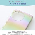 AQUOS sense9 meliano ソフトケース クリアオーロラ 写真5