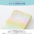 AQUOS sense9 meliano ソフトケース クリアオーロラ 写真5