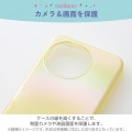 AQUOS sense9 meliano ソフトケース クリアオーロラ 写真5