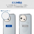 AQUOS sense9 ソフトケース サイドメッキ 写真5