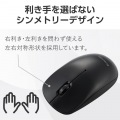 マウス/無線2.4GHz/Type-Cプラグ/Lサイズ/3ボタン/左右対称/ブラック 写真5