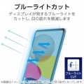 iPad (第10世代) フィルム ガラスライク BLC 高透明 ガイドフレーム付 写真5
