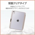 iPad (第10世代) フラップケース ソフトレザー &me 2アングル スリープ対応 写真5