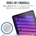 iPad mini(A17 Pro) ガラスフィルム 紙心地 マット ケント紙タイプ ガイドフレーム付 写真5
