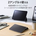iPad mini(A17 Pro) フラップケース 背面クリア ファブリック 2アングル スリープ対応 写真5