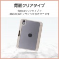 iPad mini(A17 Pro) &me フラップケース ソフトレザー フリーアングル スリープ対応 写真5