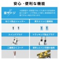 個別スイッチタップ/雷サージ付き/ホコリシャッター付き/3個口/3m/ホワイト 写真5