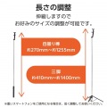スマートフォン用2Way三脚(Bluetooth(R)リモコン付き) 写真5