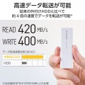 外付けSSD/USB3.2(Gen1)対応/スライド式/Type-C&Type-A両対応/マニュアルQRシール付/500GB/ホワイト 写真5