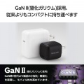 USB Power Delivery 30W AC充電器(C×1) 写真5