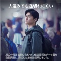 ハイレゾ対応 完全ワイヤレスノイズキャンセリングヘッドホン 写真5